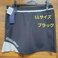 【LLサイズ】Callaway キャロウェイ サイドプリーツ スカート 黒 新品