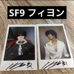 SF9 フィヨン　トレカ SF9 フィヨン トレカ - メルカリ