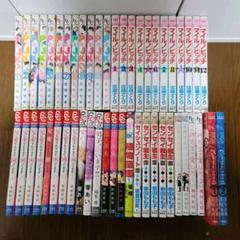 センセイ君主10の中古 未使用品 メルカリ