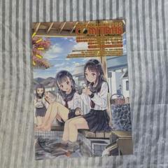 COMITIA 118 宣伝 チラシ ポスター COMITIA 118 宣伝 チラシ ポスター - メルカリ