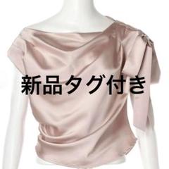 【おまけ付】 新品タグ付き ピンク サテンドレープブラウス リランドチュール トップス