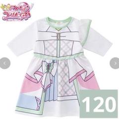 キュアズキューン　なりきりワンピース　しまむら　バースデイ　アイドル　プリキュア