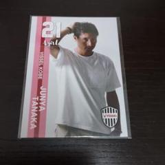田中順也　サイン入り　スパイク 田中順也 サイン入り スパイク - メルカリ