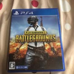 PLAYERUNKNOWN’S BATTLEGROUNDS ps4