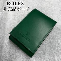 正規店・新品【未使用】ロレックス ROLEX 収納ケースとハンカチ【非売品】 Yahoo!オークション -「ロレックス」(収納ケース一般) (時計用
