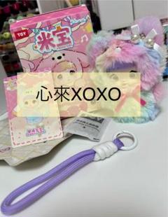 ITOYS NOMMI 異世界　ぬいぐるみ シークレット　星の月　新品未使用 予約販売：5月後半 お届け予定】ITOYS 「NOMMI：異世界