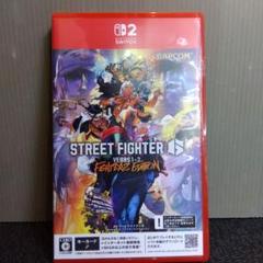 Switch2 ストリートファイター6 Years 1-2 ファイターズエディ…