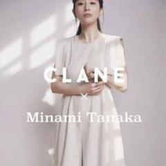 2025年最新】clane 田中みな実 オールインワンの人気アイテム