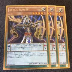 2025年最新】遊戯王 ゴールドレアの人気アイテム - メルカリ