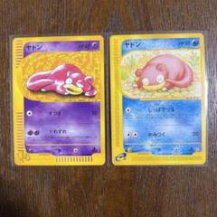 Amazon.co.jp: ポケモンカードゲーム SM11 011/094 ヤドン