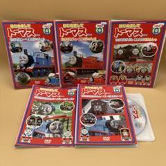 DVD はじめましてシリーズ 『ちいさなきかんしゃトビーと
