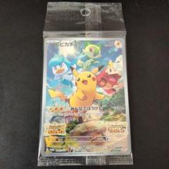 ポケモンカード 旧裏 、拡張シート 、プロモ　約200枚まとめ売り　6 旧裏 拡張シート プロモ 50枚セット まとめ売り - メルカリ