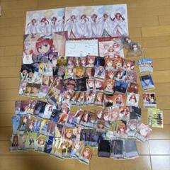 五等分の花嫁　一番くじ　ヴァイスシュヴァルツ/イラストボード他　まとめ売り