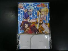 2025年最新】このすば Chaosの人気アイテム - メルカリ