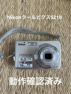 2025年最新】nikon coolpix s210の人気アイテム - メルカリ