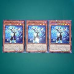 遊戯王オフィシャルカードゲーム デュエルモンスターズ 遊戯王