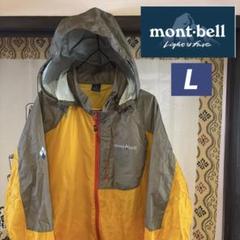 美品‼️mont-bellメンズ　レインコート ベージュsize L mont-bell (モンベル) トレッキングウェア(レインウェア) メンズ