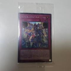 超人気新品 マジシャンズ・コンビネーション シークレット デュエリストセットPSA10遊戯王 - 遊戯王