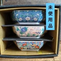 華楽窯　黄釉高台皿　10客　※バラ売り・アソート売り可 2025年最新】華楽窯の人気アイテム - メルカリ