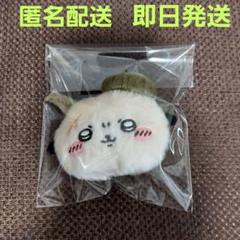 【レア】ちいかわらんど ノベルティ らっこ ラッコ 2025年最新】ちいかわらんど ノベルティ ラッコの人気アイテム