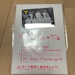 ポイントカード aの中古 未使用品を探そう メルカリ