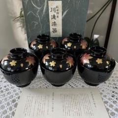 2025年最新】川連漆器 お椀の人気アイテム - メルカリ
