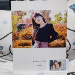あべみかこの9月・10月セット ファンクラブ限定 写真集