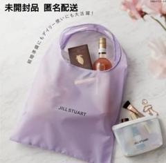 ★セール【激レア・新品未使用】ジルスチュアート　ノベルティポーチ JILLSTUART ジルスチュアート ☆ ノベルティ付録 ポーチ コフレ