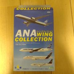 1/200 B737-500 ANA 全日空 JA307K 退役記念装飾 1/200 B737-500 ANA 全日空 JA307K 退役記念装飾