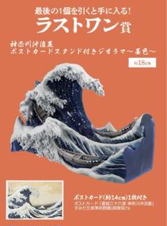 2025年最新】北斎ラストワンの人気アイテム - メルカリ