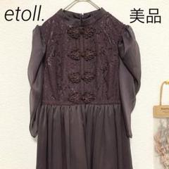 美品 エトル パーティドレス チャイナ モチーフ フレア Mサイズ　ボルドー ET8216EW02010_fw_thumbM.jpg