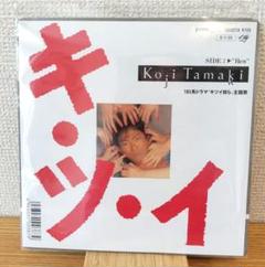 美盤 玉置浩二 / キ・ツ・イ EPレコード