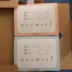 ねこり neco-ri かつお味 4箱 新品未開封 腎ケア ねこり neco-ri かつお味 新品未開封 4箱 猫おやつ 腎臓ケア