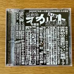 Silver シルバー 配布CD-R レア ヴィジュアル系 レアほぼ新品】No Name ウェッジソール スニーカー シルバー