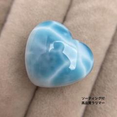 希少 美品 高品質 ラリマー 原石 表面磨き 波模様 希少 美品 高品質 ラリマー 原石 表面磨き 波模様