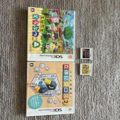 とびだせ どうぶつの森 & 甘党にコロコロ2