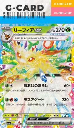 【★別ページに詳細有り♪】テフェリー他レアカードまとめ売り dbcb-jp016-sr.jpg