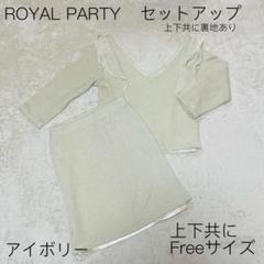 2022年最新】ロイヤルパーティー ワンピース サイズ38の人気アイテム ...