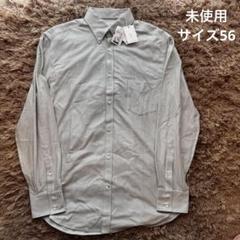 【未使用】ブルネロクチネリ 長袖シャツ メンズ グリーン ストライプ サイズ56