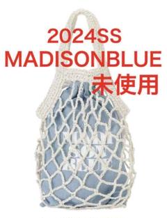 未使用 MADISONBLUE FISHNET BAG PETIT PAPER - メルカリ