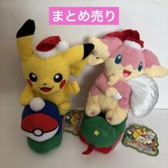 2025年最新】タブンネ クリスマスの人気アイテム - メルカリ