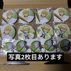 忘却バッテリー　藤堂葵　缶バッジ　アクスタ　キーホルダー　まとめ売り