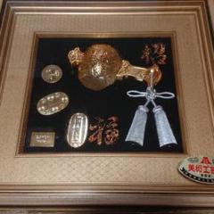 美術工芸品 招福掛け軸