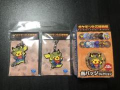 ポケモン　缶バッチ、ラバー、キーホルダー　まとめ売り【3791 ポケモン 缶バッチ、ラバー、キーホルダー まとめ売り【3791