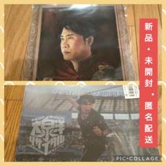 非売品　希少　大泉洋　ノベルティ　2枚セット　クリアファイル 2025年最新】 大泉洋 クリアファイルの人気アイテム - メルカリ