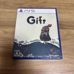 PS5版 Gift ギフト