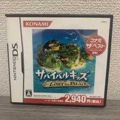 KONAMI サバイバルキッズ LOST in BLUE ニンテンドーDS