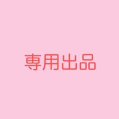 M ★　購入前にプロフ必読。 2025年最新】プロフ必読の人気アイテム - メルカリ