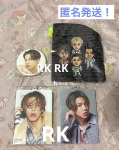 ★ 即購入⭕️ RAMPAGE RIKUクッション シークレット ！ RAMPAGE RIKUクッションシークレット