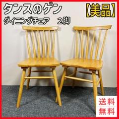 美品 カリモク 木製 ブナ材 キャプテンチェア アームチェア ウィンザーチェア SC1K ニューウィンザー アームチェア (ウォールナット × オーク